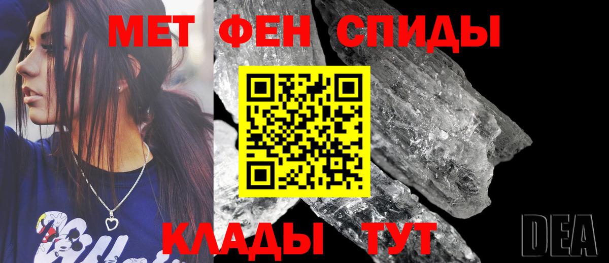 Амфетамин 98%  Amphetamine  АМФЕТАМИН  Уфа  Вход с VPN 