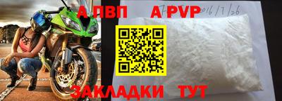 mdpv Кандалакша