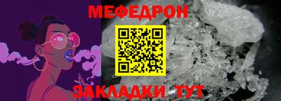 mdpv Кандалакша