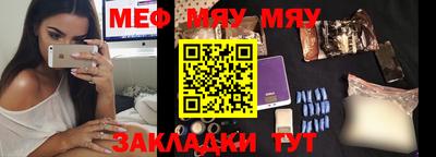 мескалин Камышлов