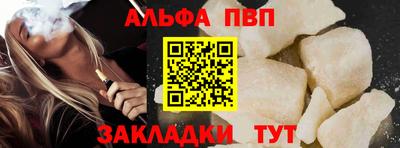 кристаллы Канаш