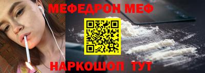 мескалин Камышлов