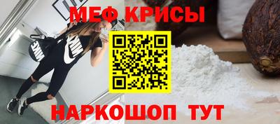 кристаллы Канаш