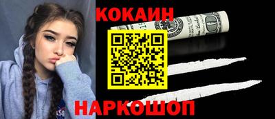 кристаллы Канаш