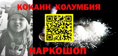 мескалин Камышлов