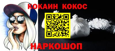 кристаллы Канаш