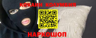 кристаллы Канаш