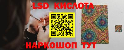 мескалин Камышлов