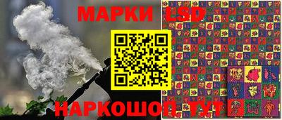 мескалин Камышлов