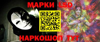 кристаллы Канаш