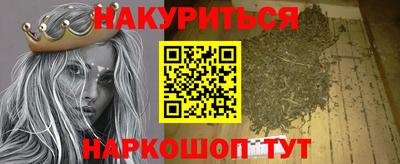 кристаллы Канаш