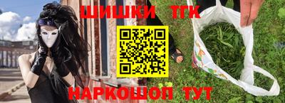 кристаллы Канаш
