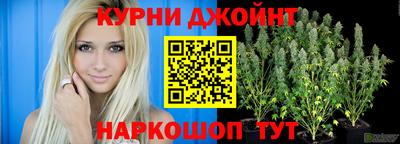 кристаллы Канаш