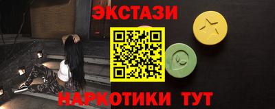мескалин Камышлов