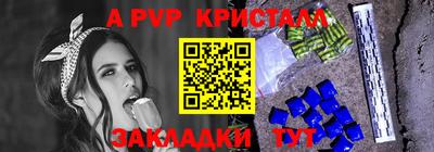 mdpv Кандалакша