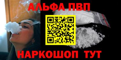 мескалин Камышлов