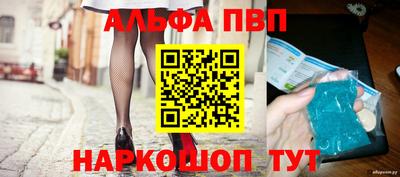 кристаллы Канаш