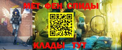 кристаллы Канаш