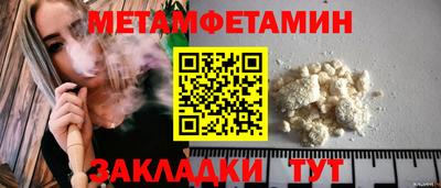 мескалин Камышлов