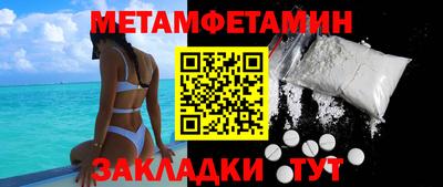 мескалин Камышлов