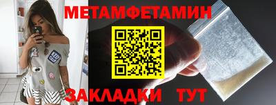 мескалин Камышлов