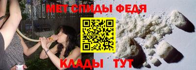 мескалин Камышлов