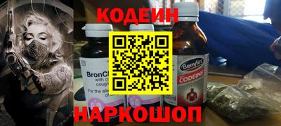 кристаллы Канаш
