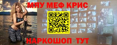 мескалин Камышлов