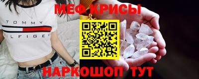 мескалин Камышлов