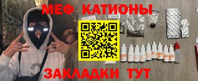 кристаллы Канаш