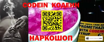 кристаллы Канаш