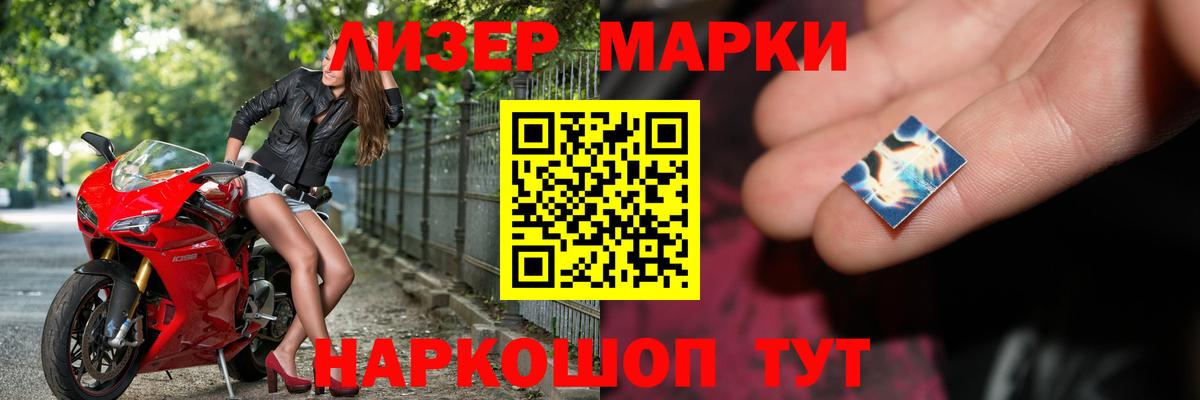 LSD-25 экстази кислота  Вход с VPN  Уфа 