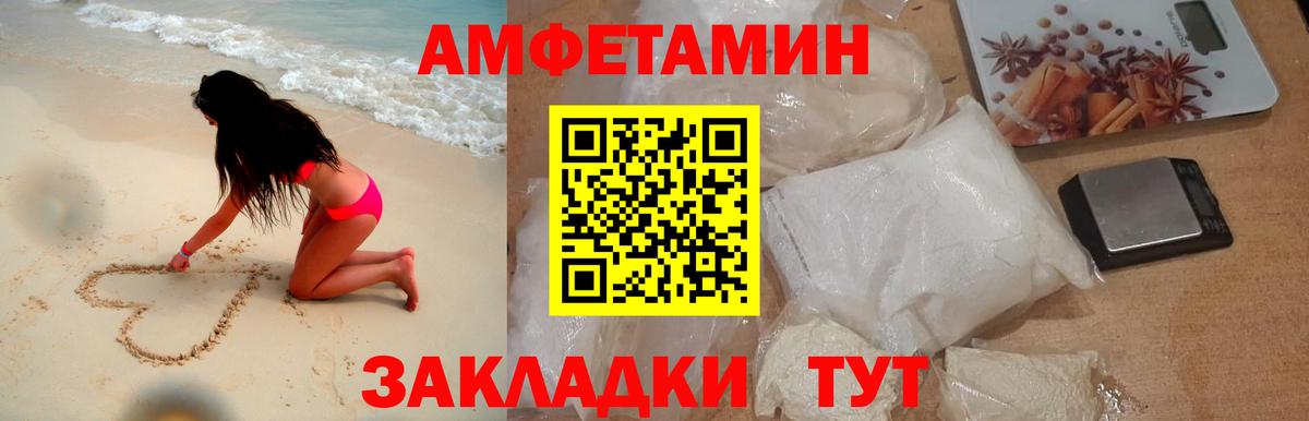 Метамфетамин Methamphetamine Уфа