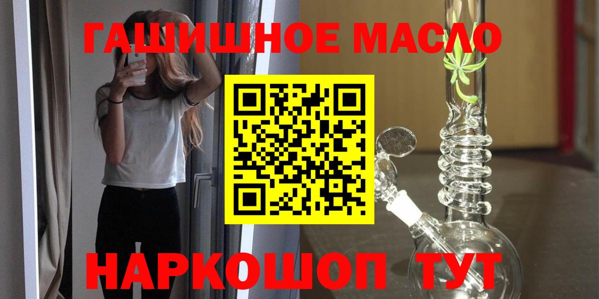 Уфа  Дистиллят ТГК Wax  ТГК концентрат  Вход с VPN 