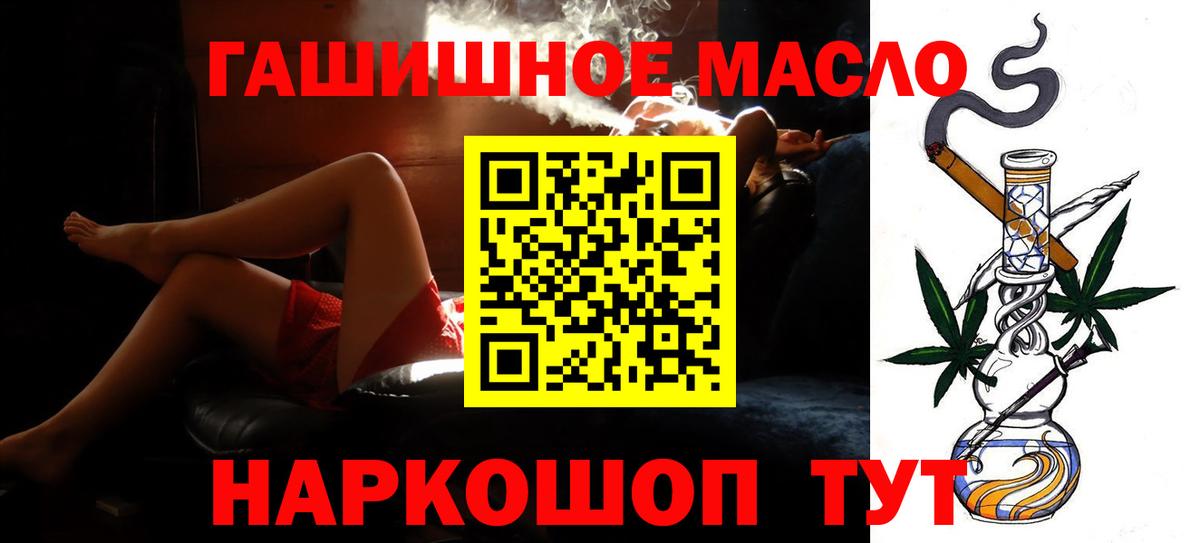 ТГК вейп Уфа