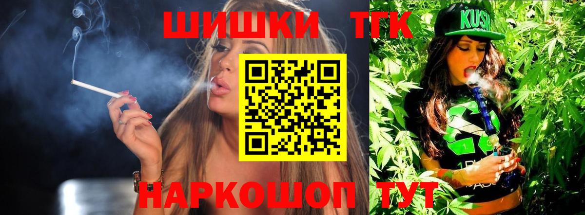 Каннабис конопля  Бошки марихуана индика  Бошки Шишки SATIVA & INDICA  МАРИХУАНА LSD WEED  Вход с VPN  Уфа 