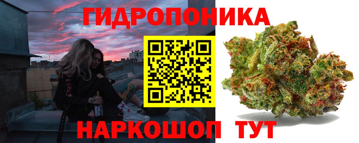 Каннабис Bruce Banner Уфа